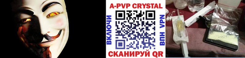 Хочу наркоту Великие Луки Cocaine  A PVP  МАРИХУАНА  Гашиш 