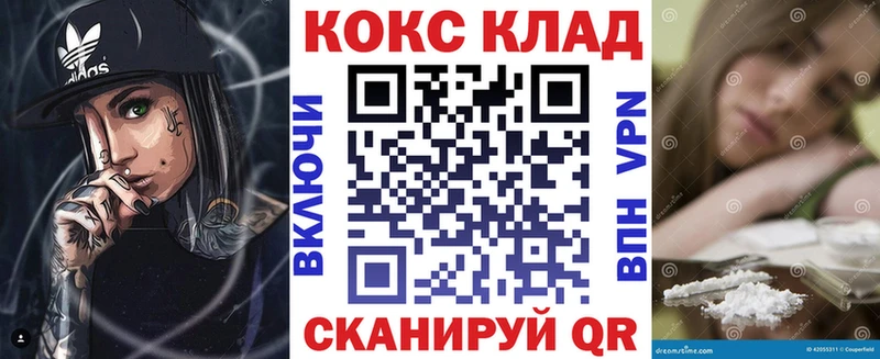 Кокаин Fish Scale Великие Луки