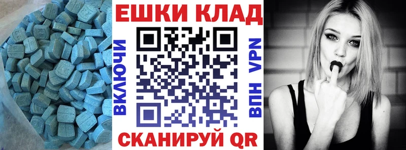 Экстази DUBAI Великие Луки