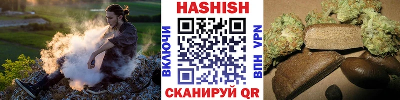 ГАШИШ гарик Великие Луки