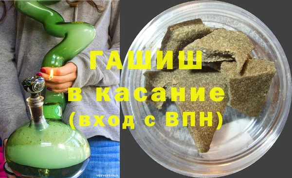 бутик Армянск