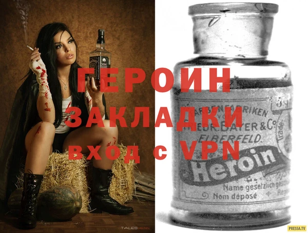 мефедрон VHQ Нягань