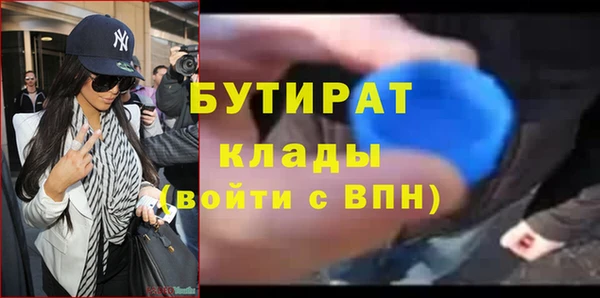 альфа пвп VHQ Остров
