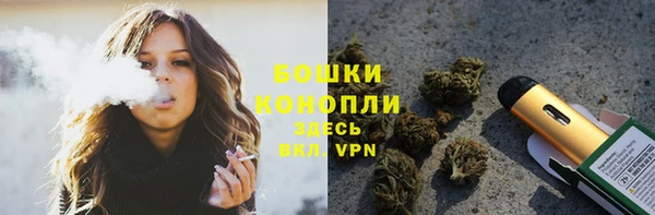 гашиш Осинники