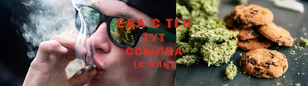 бутик Армянск