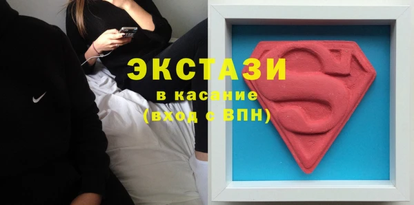 альфа пвп VHQ Арсеньев