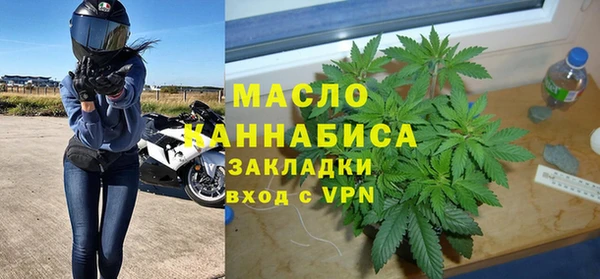 бутик Армянск