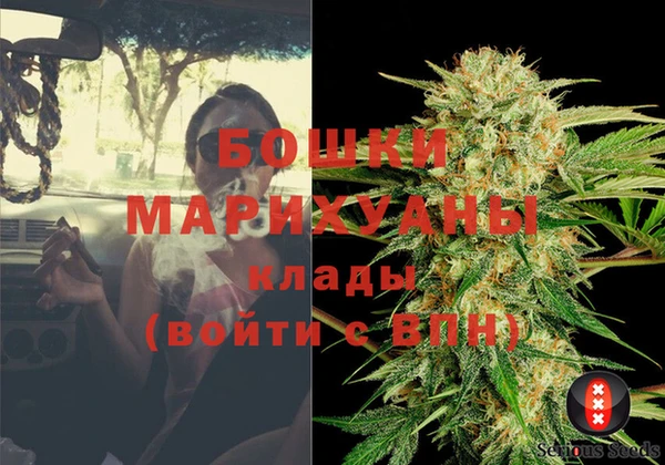 альфа пвп VHQ Арсеньев