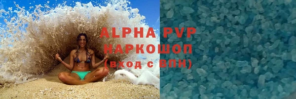 альфа пвп VHQ Арсеньев