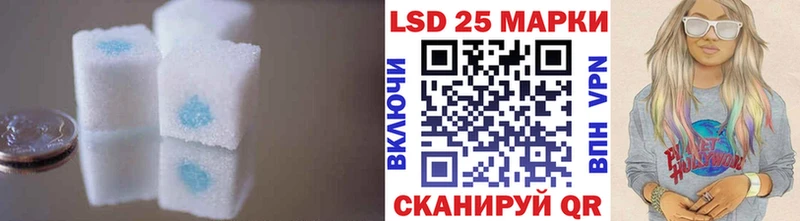 Лсд 25 экстази кислота  Великие Луки 