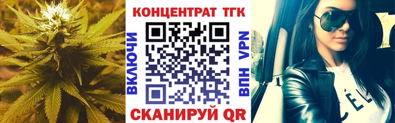 ТГК вейп Великие Луки